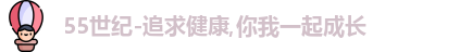 55世纪